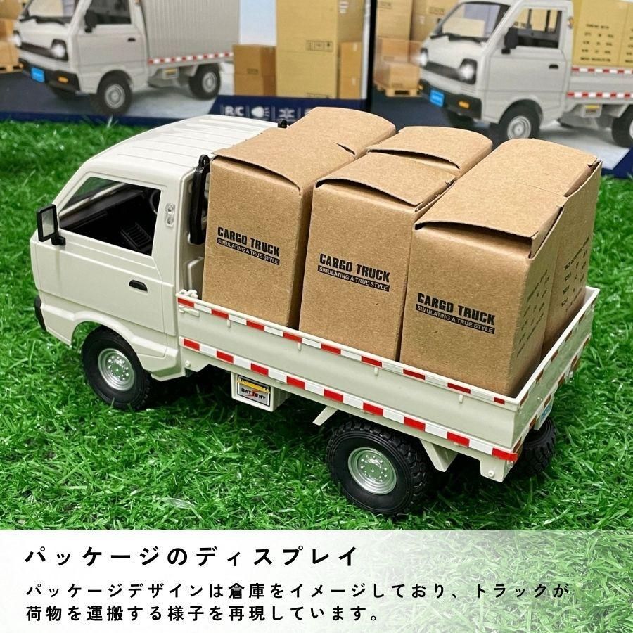 グレー ミリタリートラック型ラジコン　荷台付き 楽天市場】ミリタリートラック ラジコンの通販