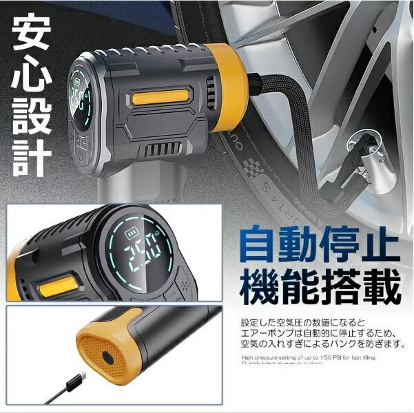 独自開発の自動記録機能搭載！車のタイヤからボールまで全て対応可能！電動エアーコンプレッサー「CD259」の登場！ | 株式会社日新広業のプレスリリース 電動エアーコンプレッサー