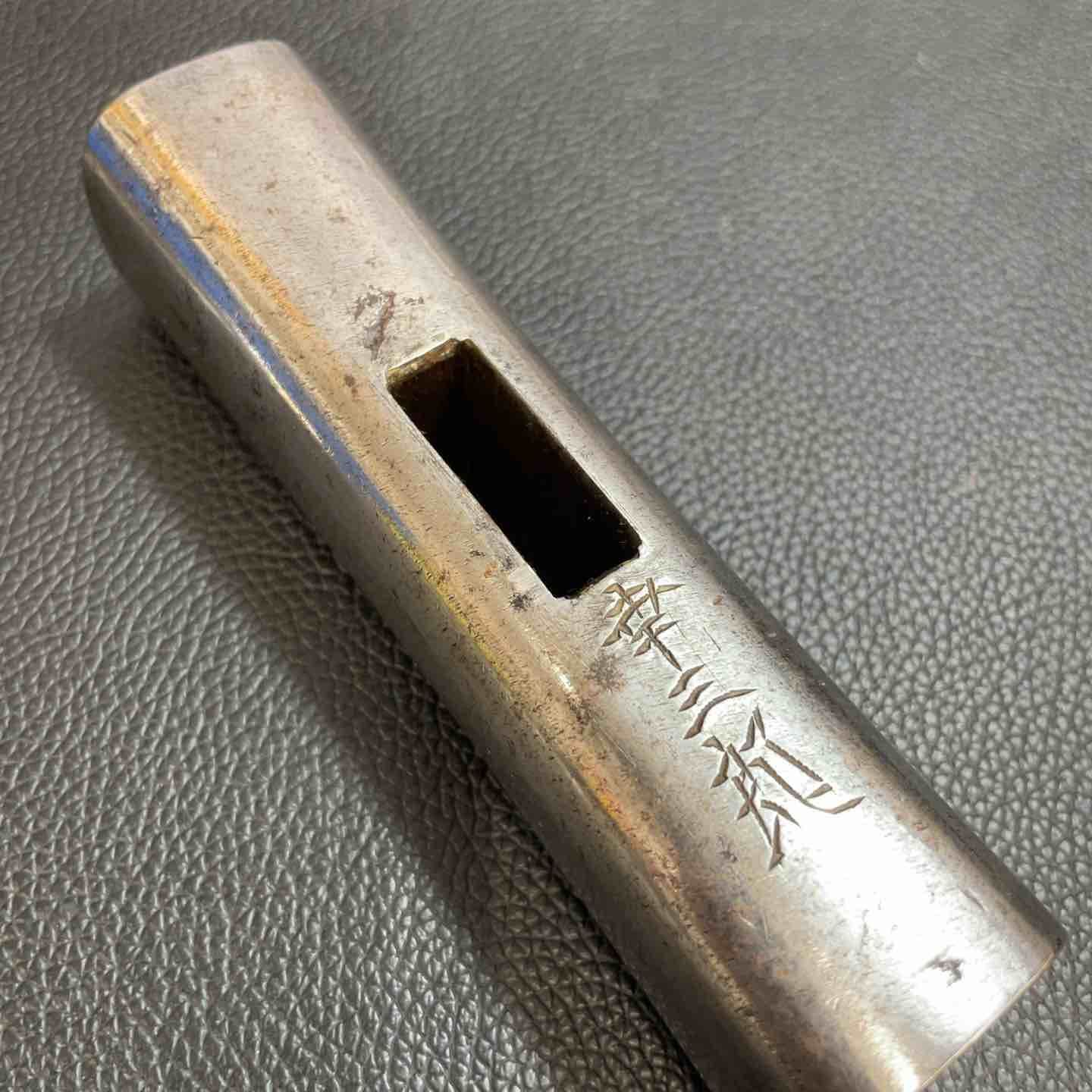 長谷川幸三郎 先切金槌 玄能(玄翁) 全鋼 216g 60匁【八潮店】 大工道具