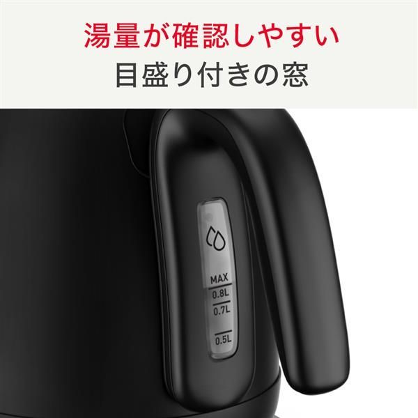 コントロール 0.8L