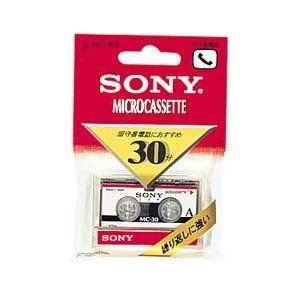 ソニー(SONY) マイクロカセット 30分 MC-30B cm3dmju ソニー(SONY) マイクロカセット 30分 MC-30B cm3dmju 【公式通販】