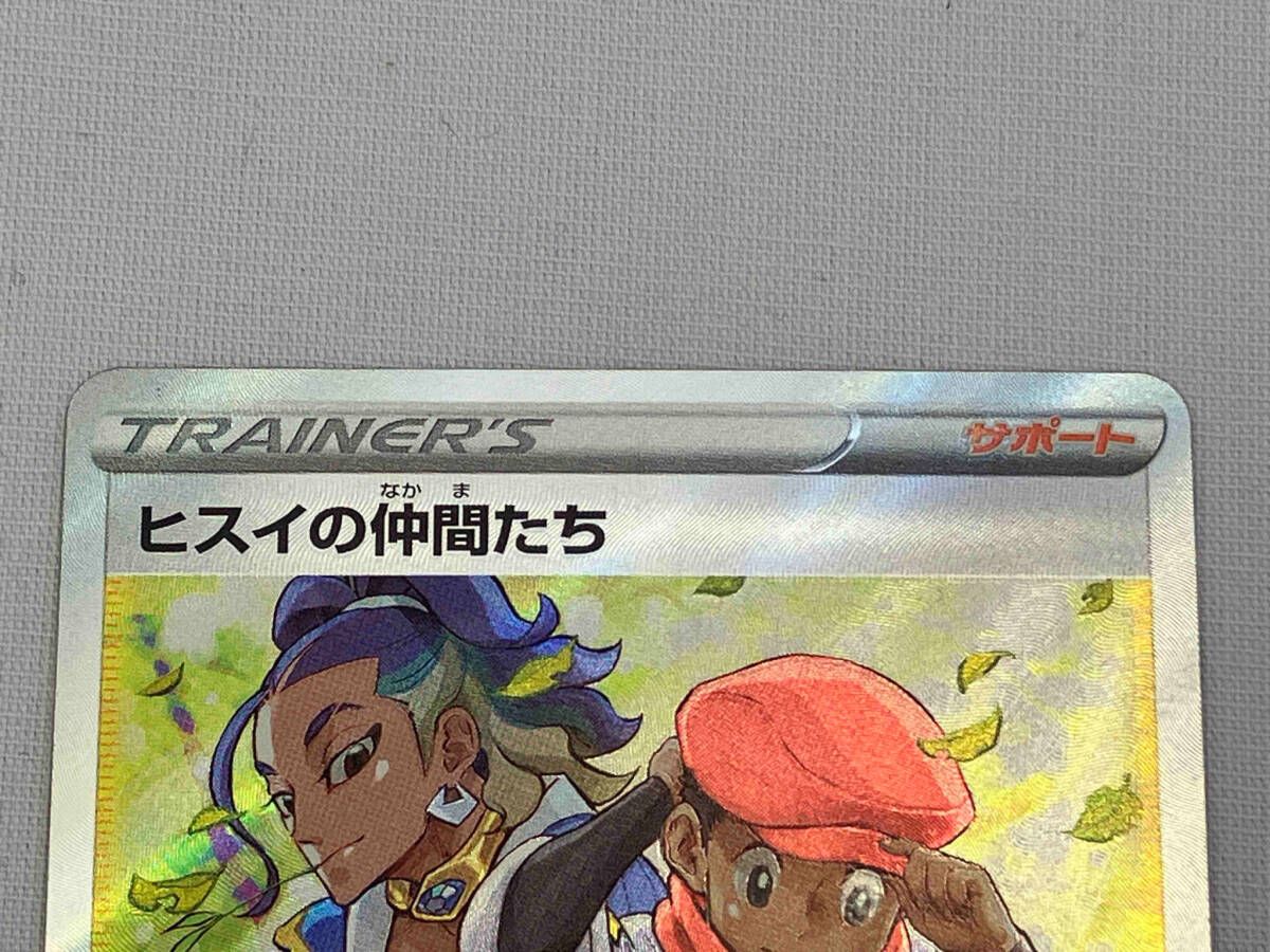 ヒスイの仲間たち(249/172) SR ポケモンカードゲーム - メルカリ