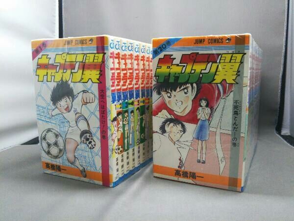 ジャンク キャプテン翼 (全37巻) 高橋陽一 集英社 18冊は初版本