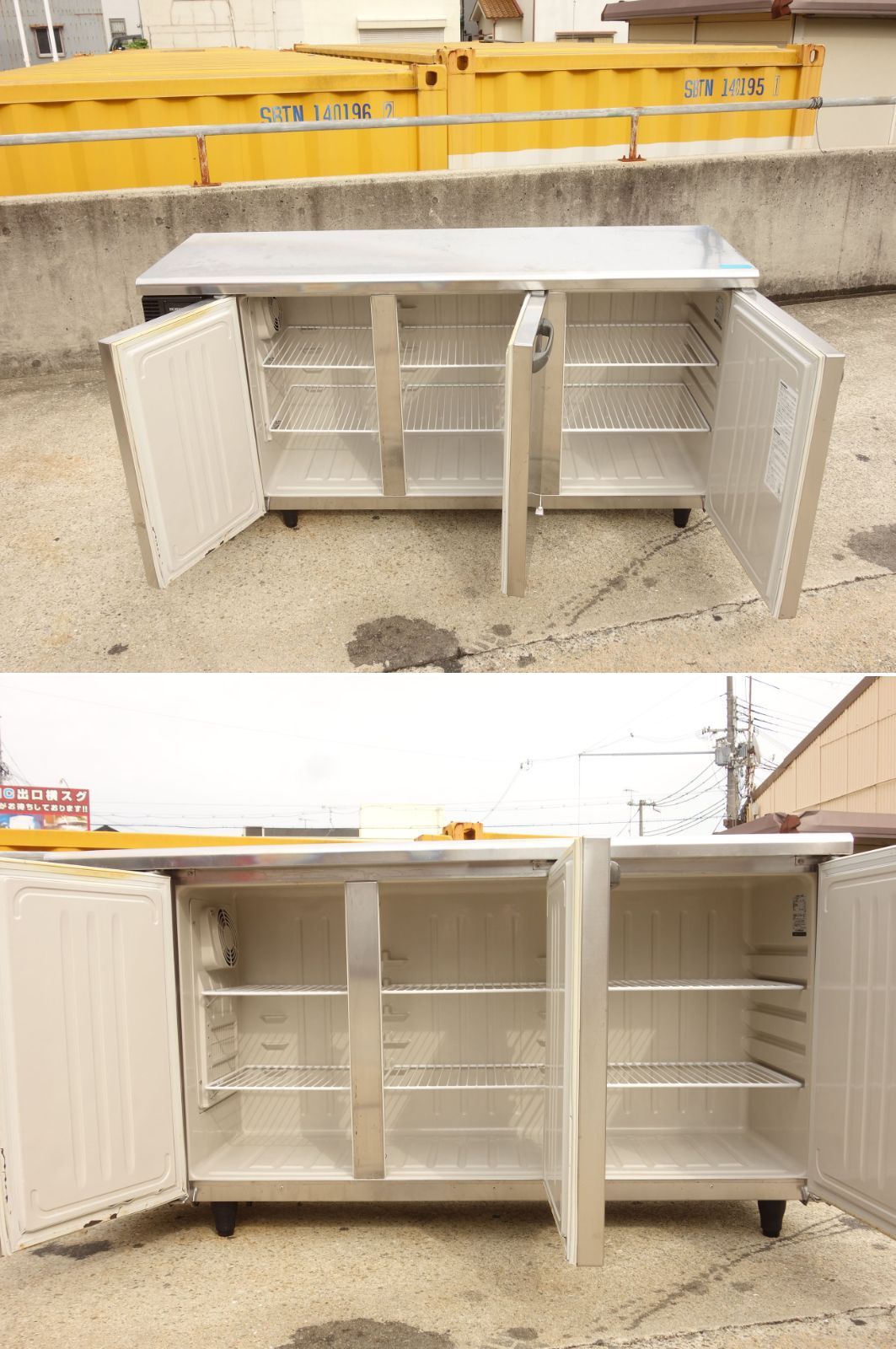 中古】M▽ホシザキ 業務用 台下冷蔵庫 コールドテーブル 240L 3