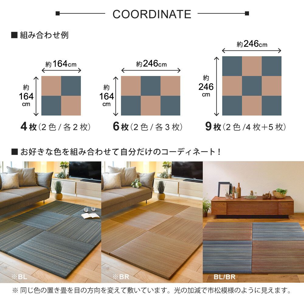 隙間あきにくい