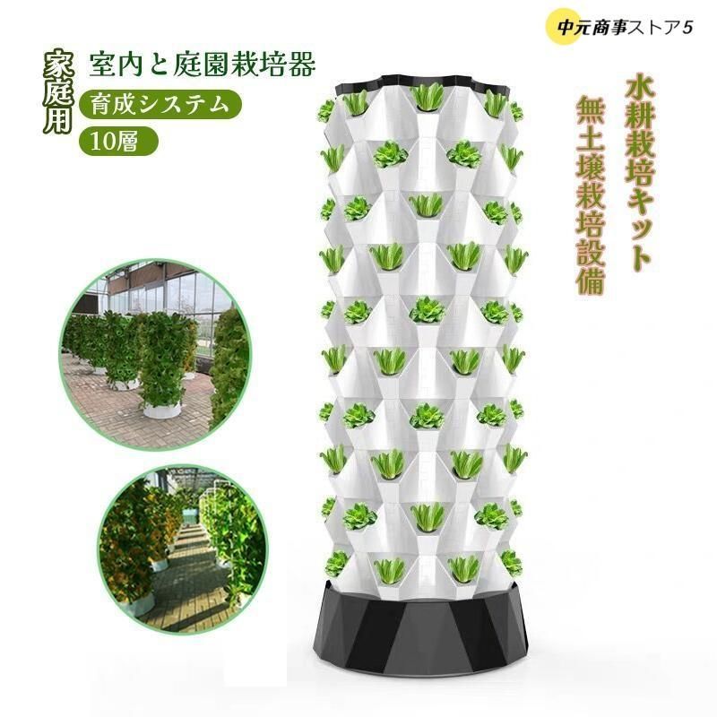 庭園栽培器