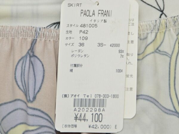 【PAOLA FRANI】パオラフラーニ フレアミニスカート 花柄 イタリア製 パオラフラーニ PAOLA FRANI 花柄 レーヨン ミニスカート 36