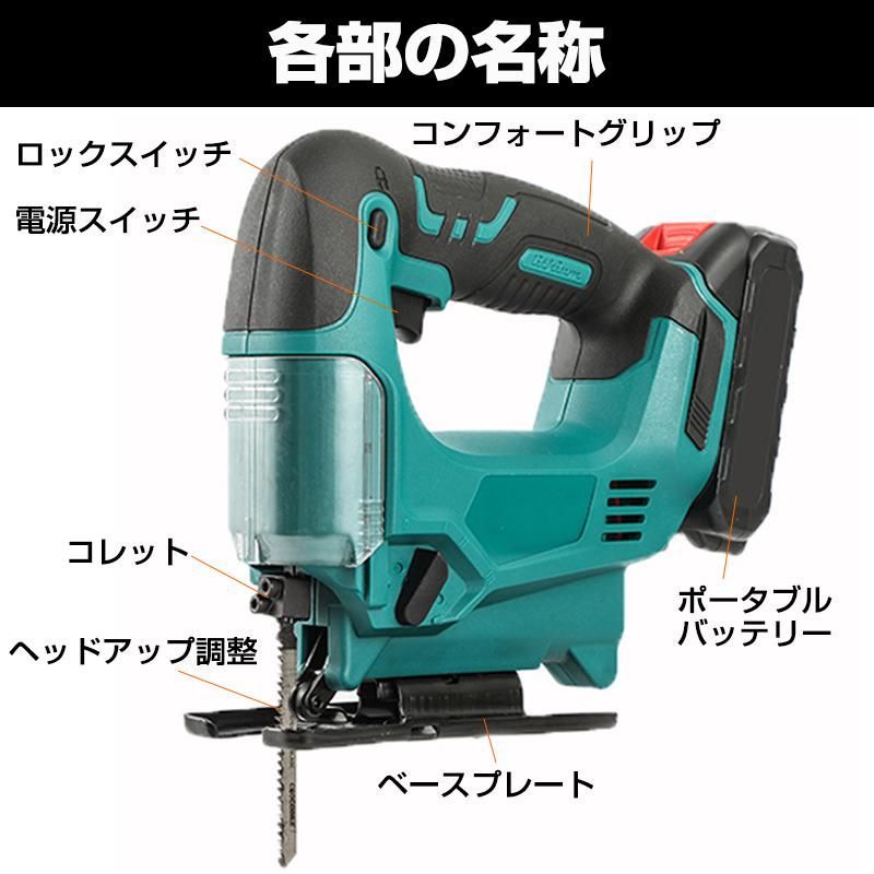 電動工具 スピード変速機能