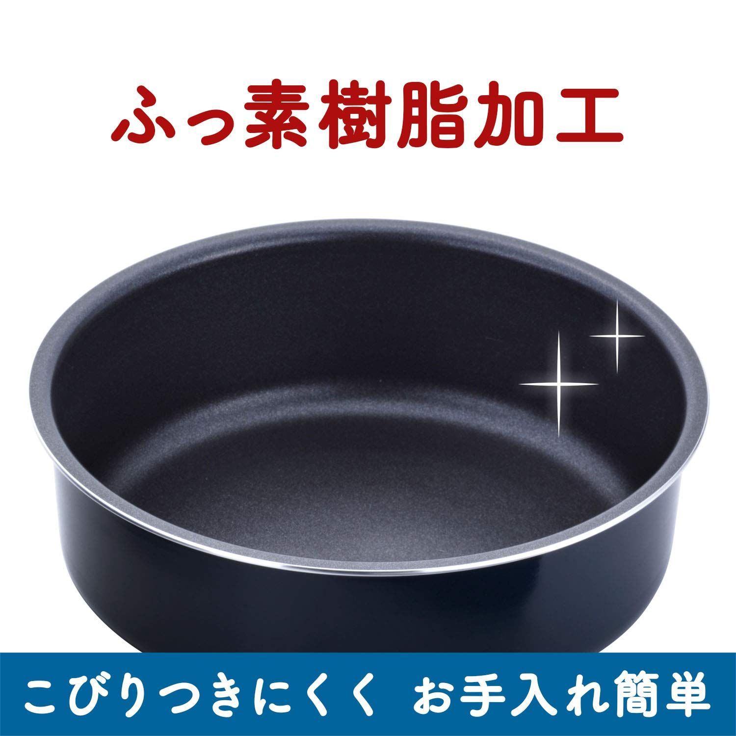 IH対応 フライパン18