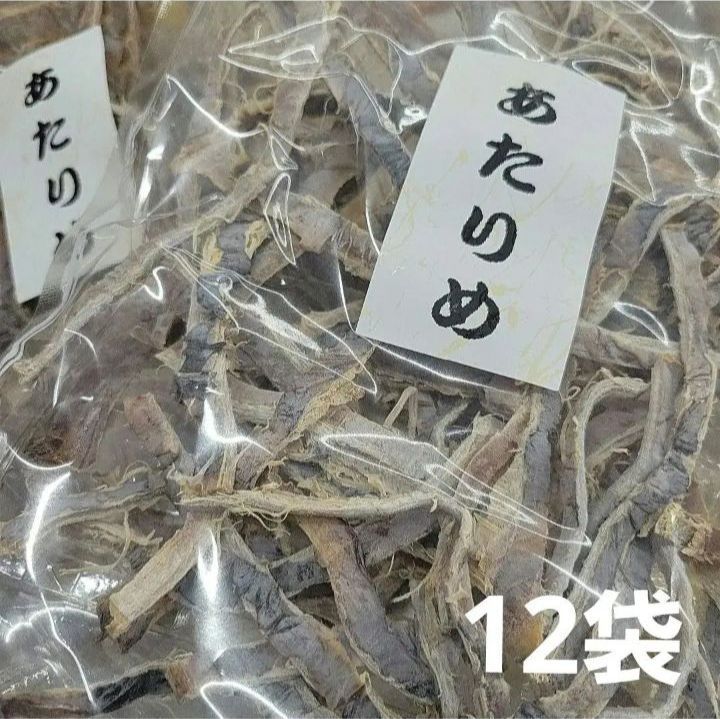 あたりめ』12袋 - メルカリ