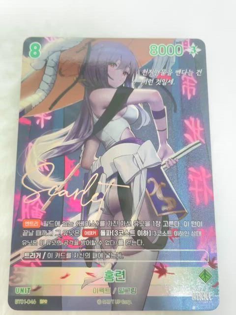 勝利の女神 勝利の女神：NIKKE(ニケ) 丹毒 SPR (サイン入り