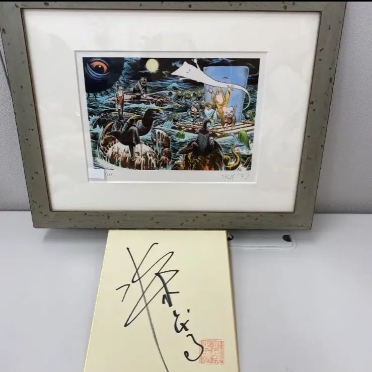 希少】ゲゲゲの鬼太郎 妖怪 水木しげる限定650部 サイン入り色紙