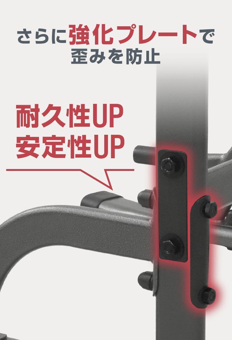 ディップススタンド 送料無料