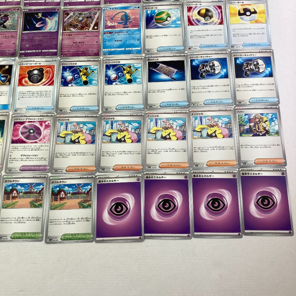 最新コレックション 03w05901 ポケモンカードゲーム 構築済みデッキ サーナイトex ポケモンカードゲーム