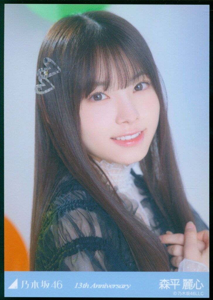 乃木坂46 会場限定生写真 森平麗心 13th Anniversary ヨリ