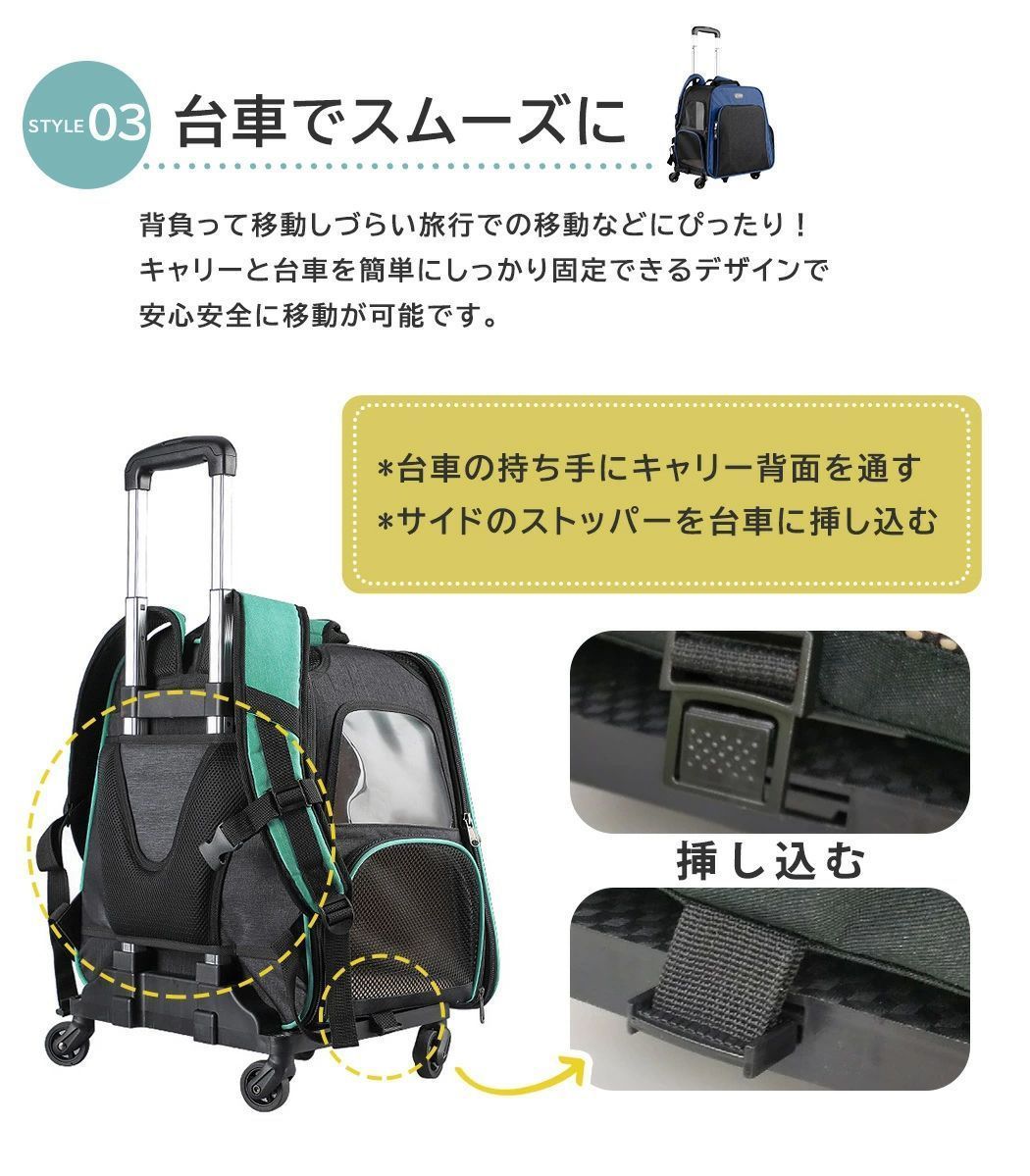 キャスター付き