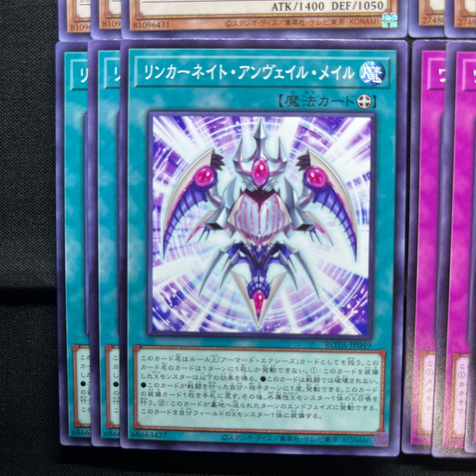 シャーク　デッキパーツ 遊戯王 シャーク デッキパーツ 18枚 セット ROTA - メルカリ