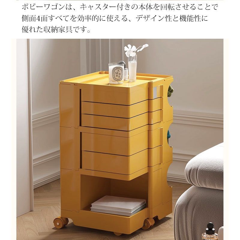 ボビーワゴン オレンジ B-LINE 3段3トレイ 収納ラック 予約注文)B-LINE