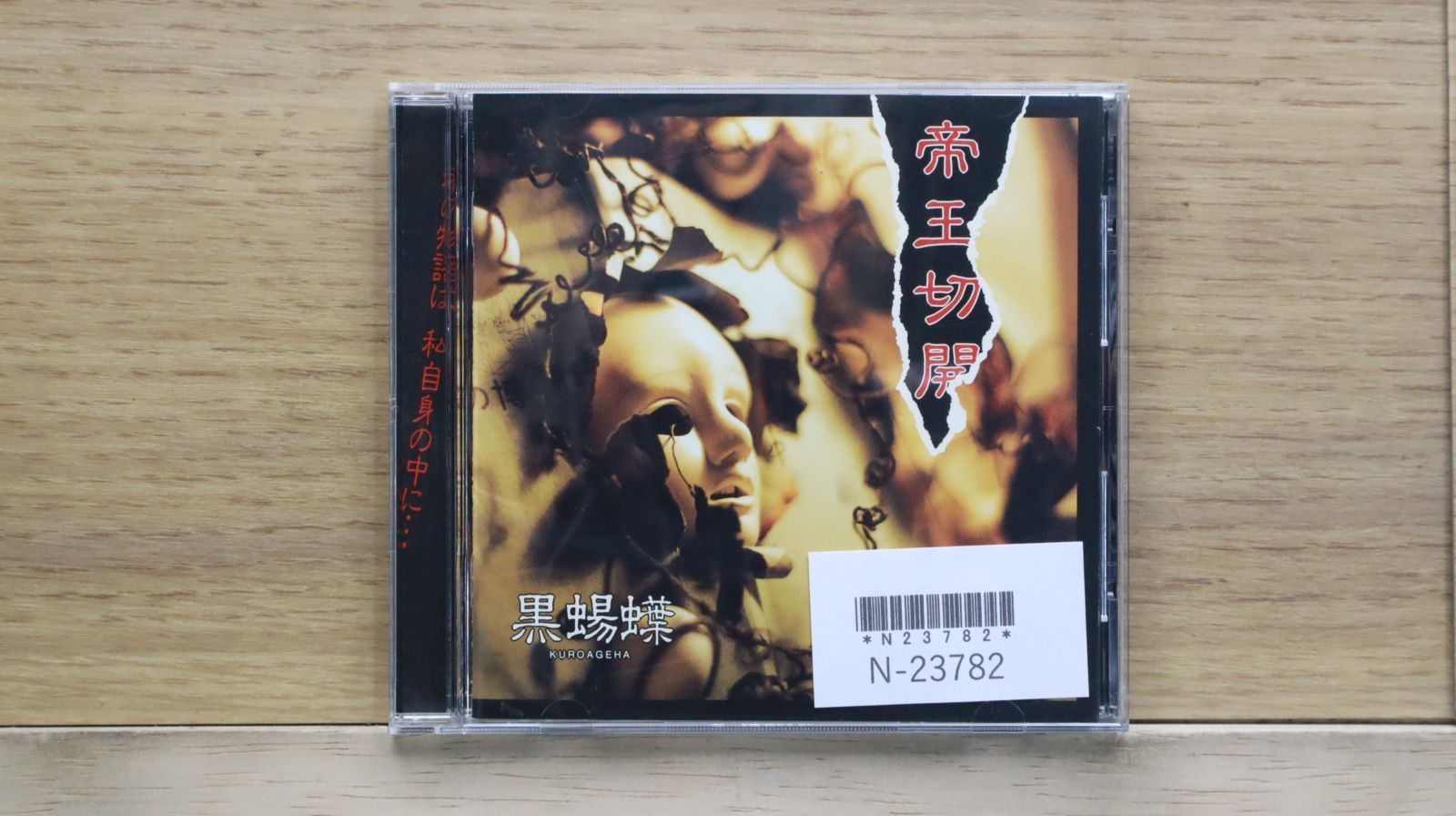 Portishead／3rd　2017　再EU盤　新品　未開封 GALLERIA ZA9C-R48レビュー｜13世代Core i9とRTX 4080を搭載