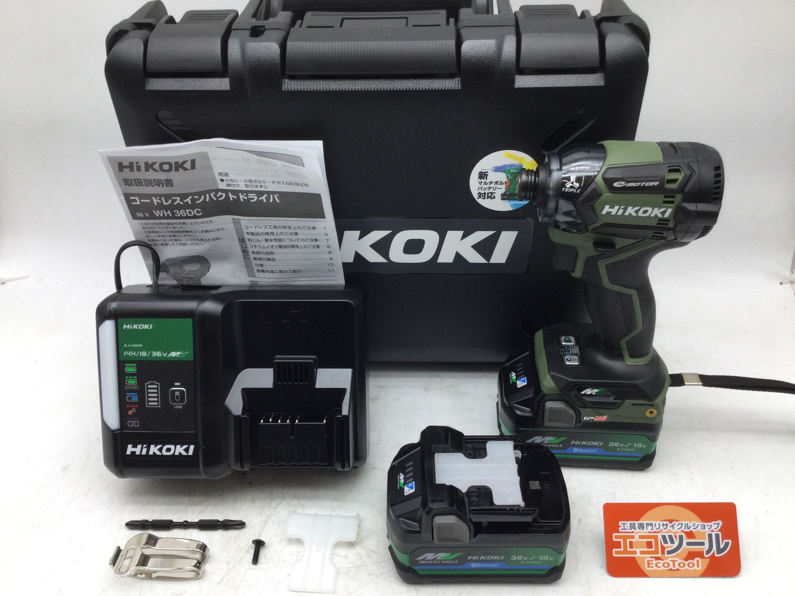 ♥ HiKOKI|ハイコーキ 36Vインパクトドライバ フォレストグリーン WH36DC 2XPGSZ ITA2JY8EYP36 エコツール笠寺店 M02