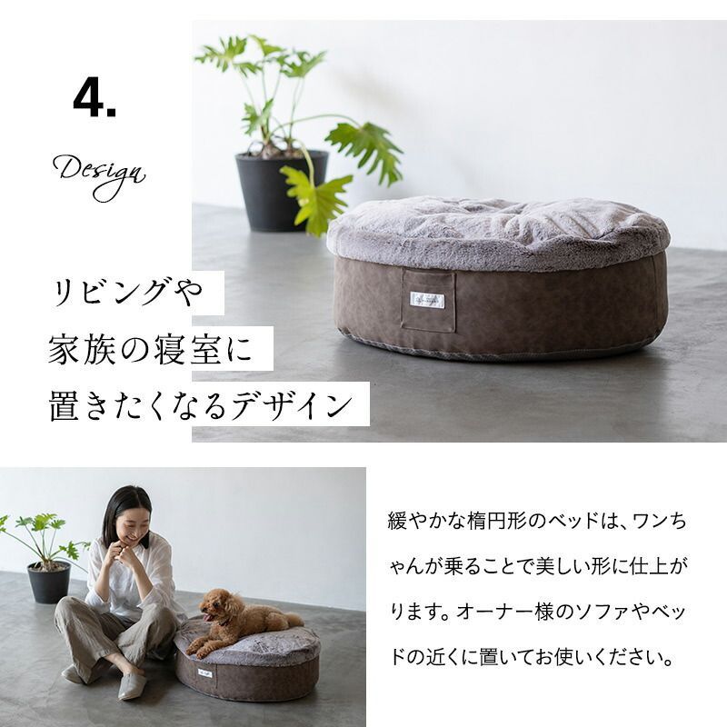 ねどっこラグジュアリーベッド|Mサイズ|フォーンブラウン