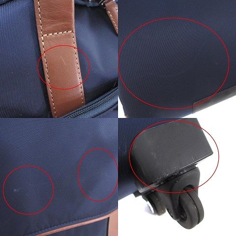 プロテカ PROTECA ソリエ3 カジュアル キャリーケース 12881 旅行  