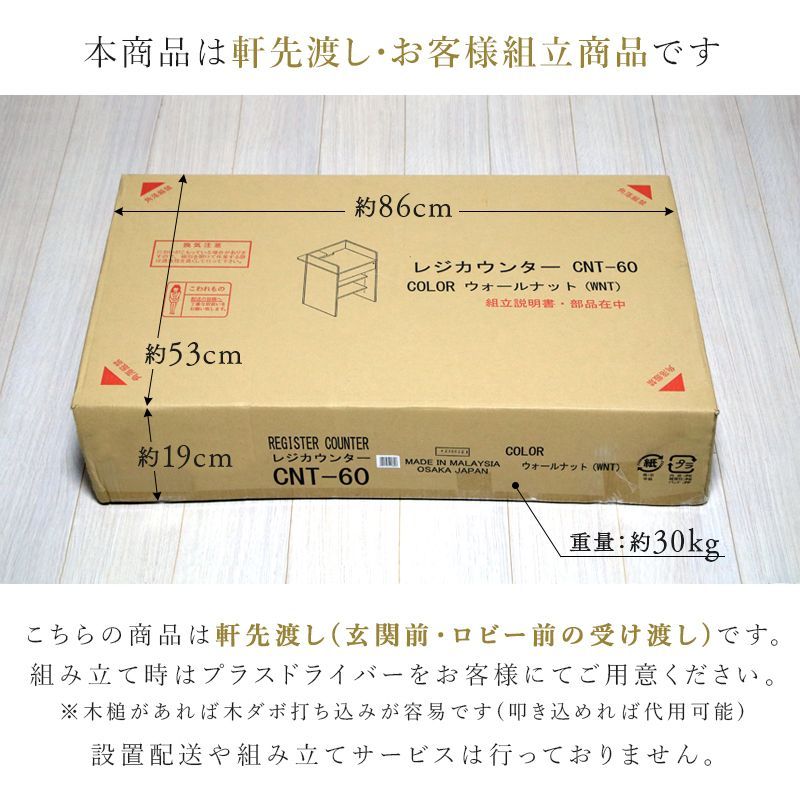 棚