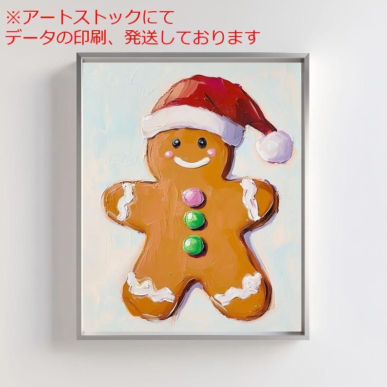 mz ポスター A1 サイズ (~A4まで対応可) ジンジャーブレッドマンのアート サンタの帽子をかぶったクリスマスのお祝いクッキー ホリデーキッチンアート クリスマス用のかわいいジンジャーブ