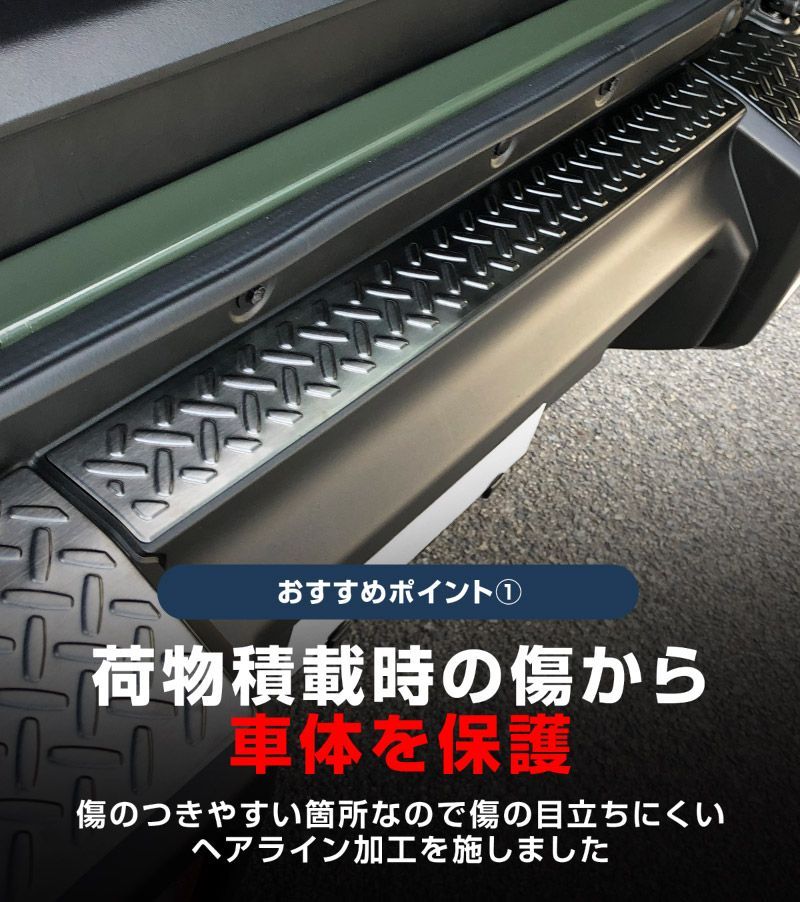 3P ブラックヘアライン