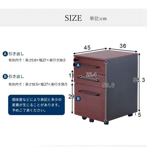 登場 デスクワゴン オフィス用 サイドワゴン ラック 鍵付き キャスター付き 脇机 引き出し3段 クルミ MARWIL-DEMENAGEMENTS_CH