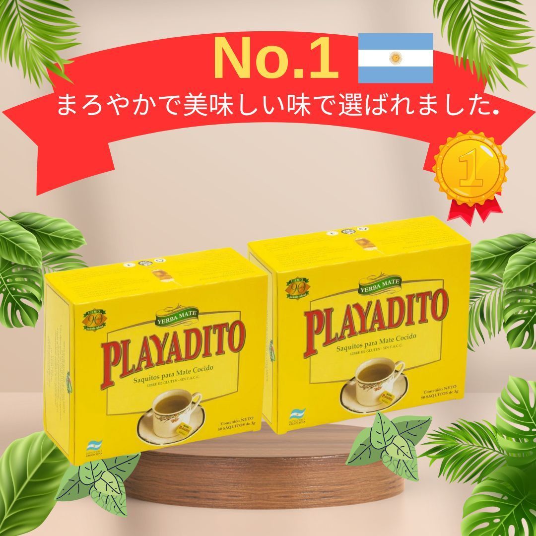 マテ茶ー健康-バッグタイプ - Mate Playadito【3g x100包】 - メルカリ