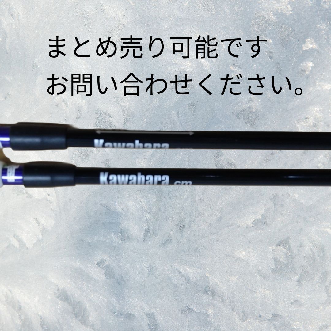 カワハラウォーキング カワハラポール 紫 （カワハラ