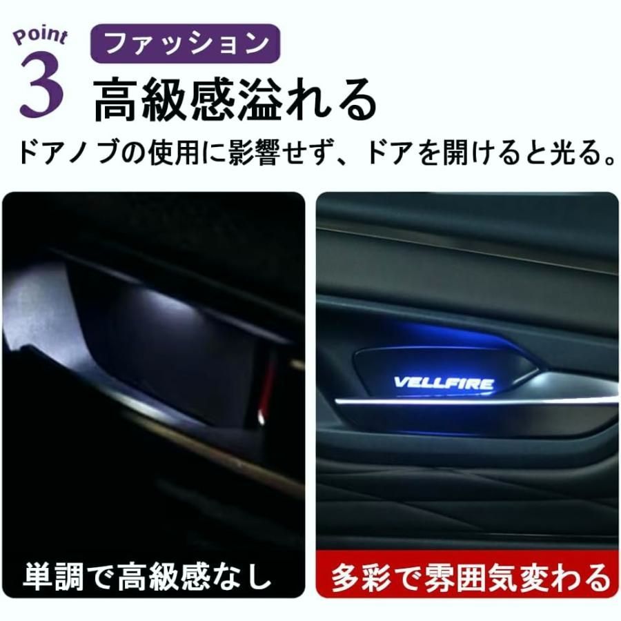 7色切り替え ルームランプ