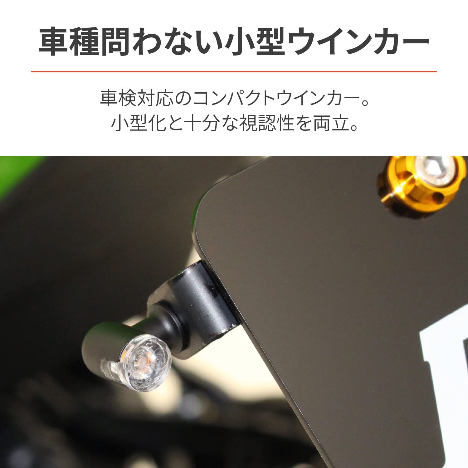 デイトナ Daytona バイク用 LED ウインカー 小型 D-Light MINI-3 ディーライト ミニ3 37007