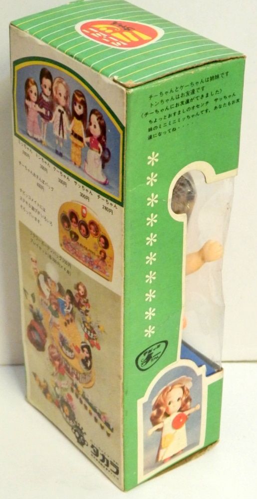 タカラ チビッコメイト 人気 ミニミニミッちゃん 箱付 ミニミニミッ