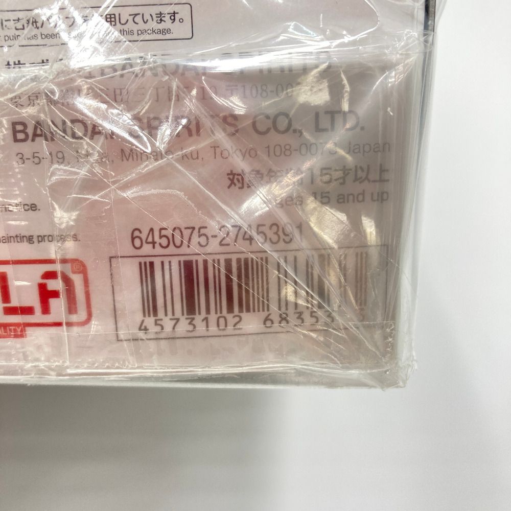 ガンダムヴィダール