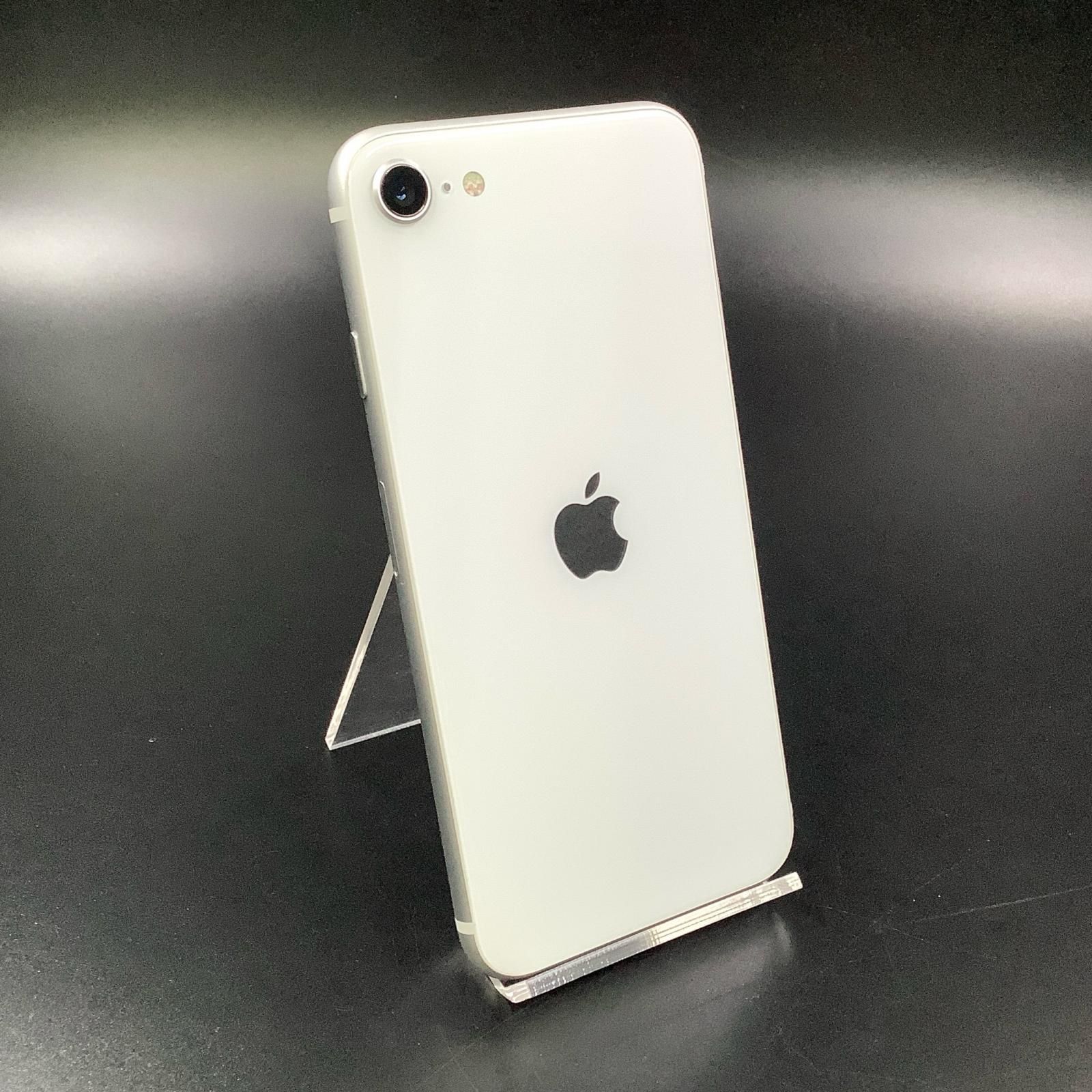 Apple iPhone SE (第2世代) ホワイト 白 【公式通販】