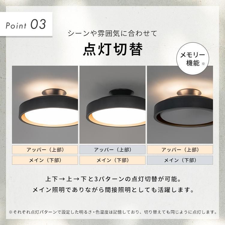間接照明 リビング照明