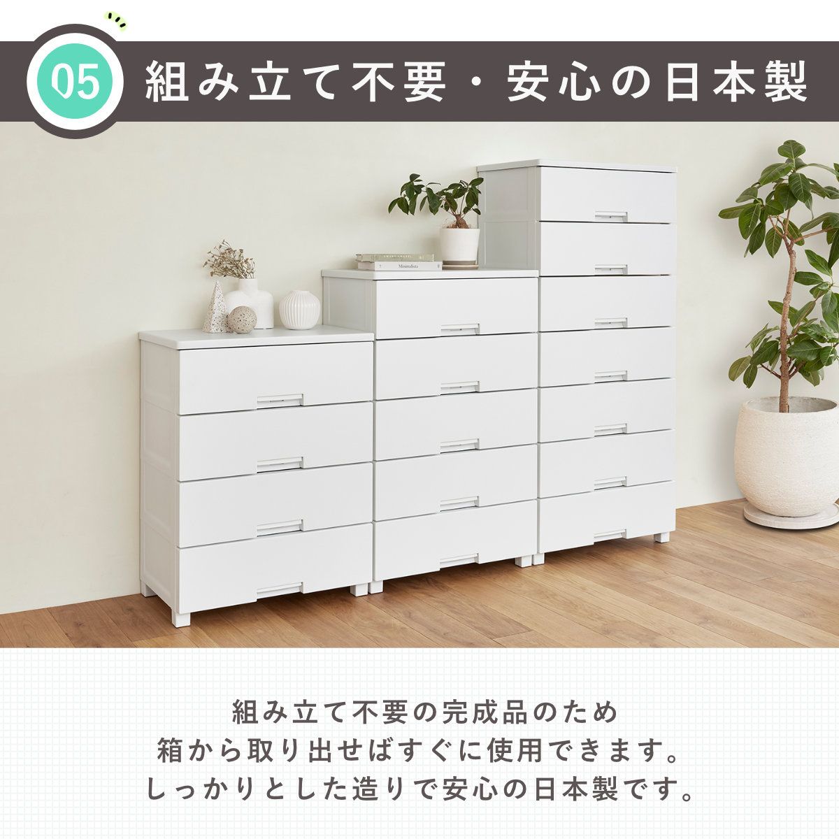 引き出し