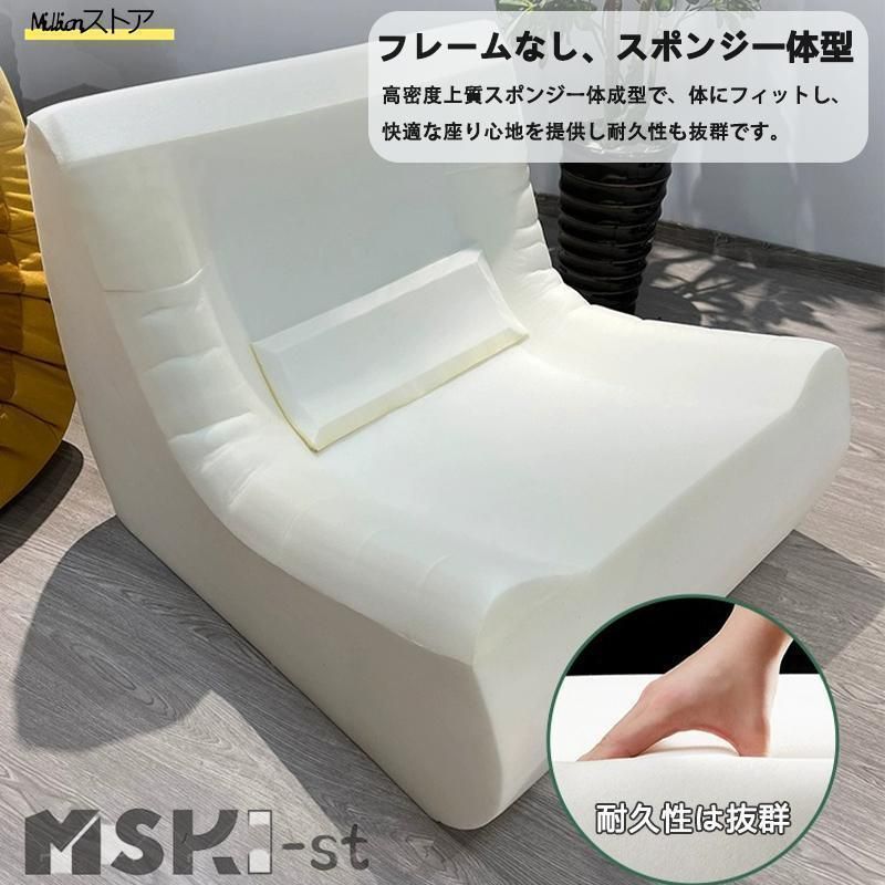 シェーズロング 寝椅子