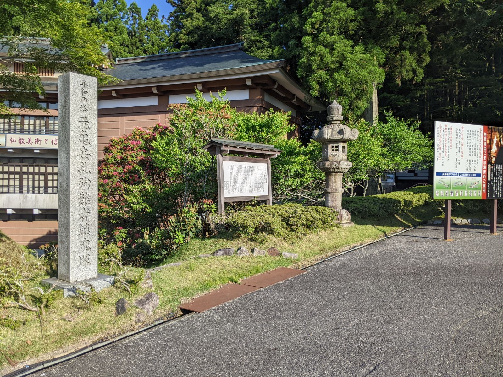 【特別セール】【比叡山延暦寺/室生寺】送料込「銘香　比叡」「宀一香」他計4点新品 Amazon.co.jp: 名香 霊峰 伽羅 比叡山 延暦寺 根本中堂 みのり苑