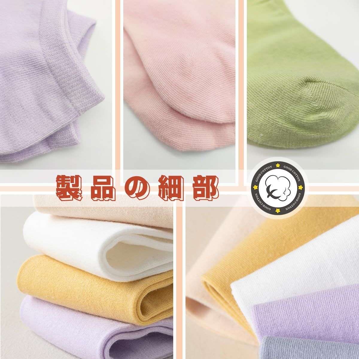 靴下 レディース くつした おしゃれ くるぶし 抗菌 防臭 綿 6 8足組 SijiRuge 22 25㎝ セット カラフル 女性靴下 無地 ショートソックス 通学 くつ下 通気性 吸汗