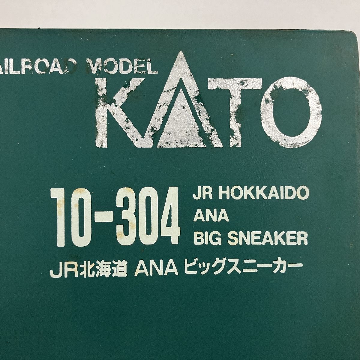 KATO 10-304 キハ83 84形 JR北海道 ANA ビッグスニーカー 4両セット 鉄道模型 N 中古 Y9362535 - メルカリ