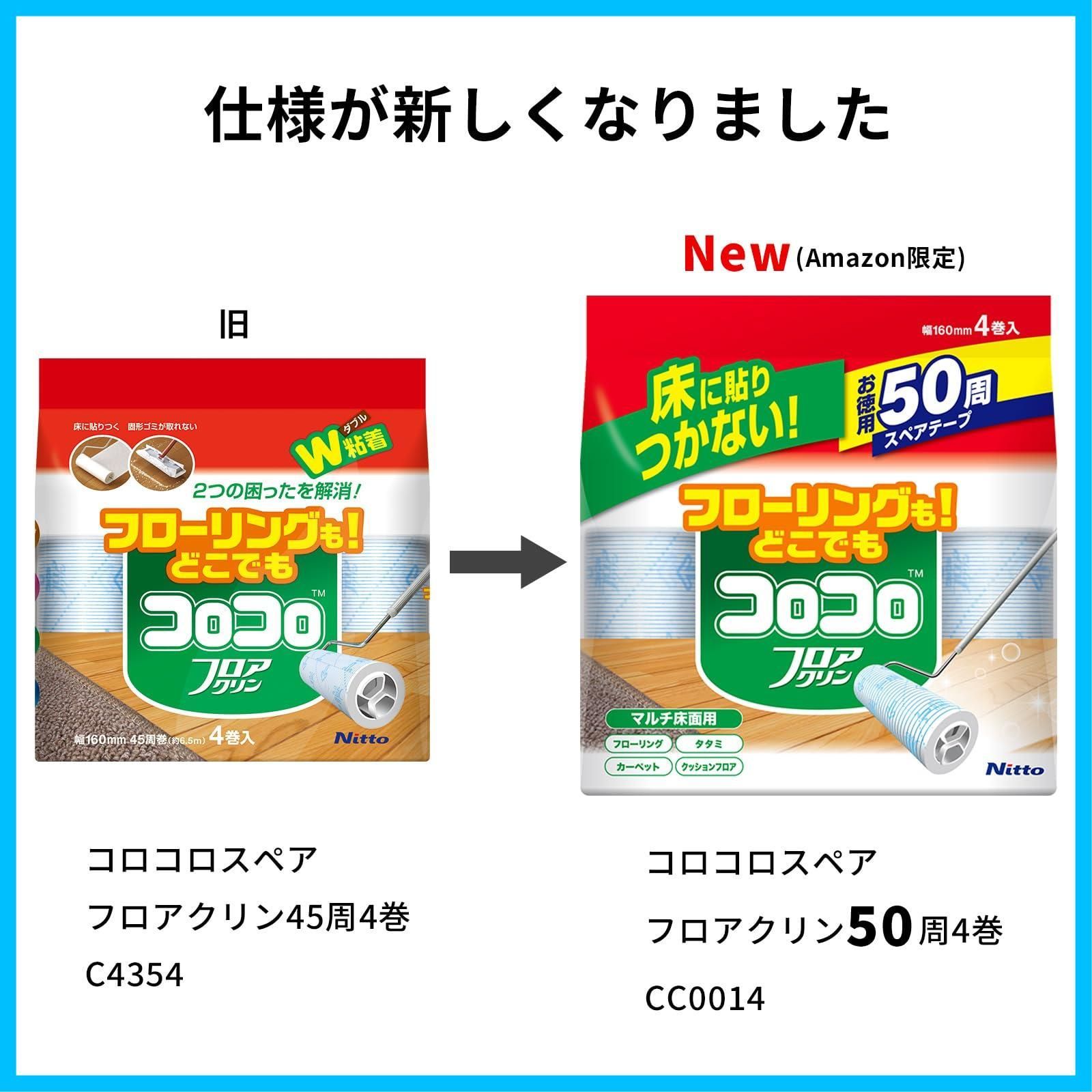 フローリング ペットの毛