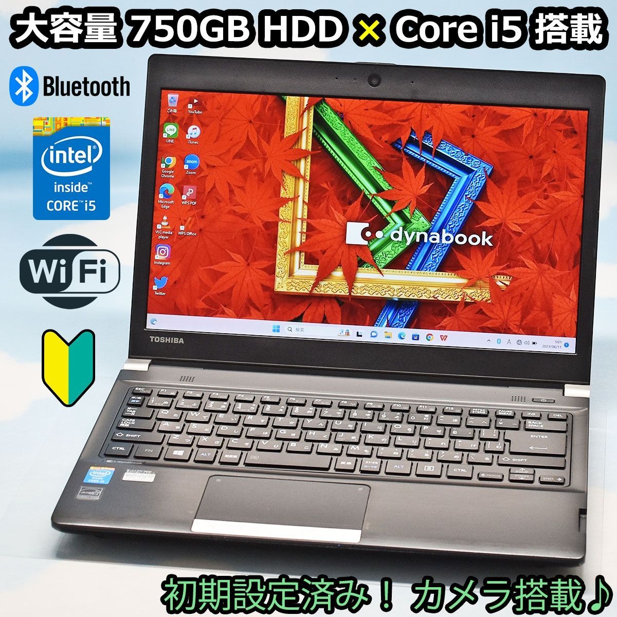 東芝 Core i5 Bluetooth Webカメラ＆マイク ノートパソコン-