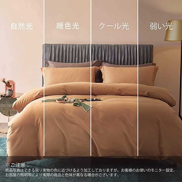 MILDLY 布団カバー