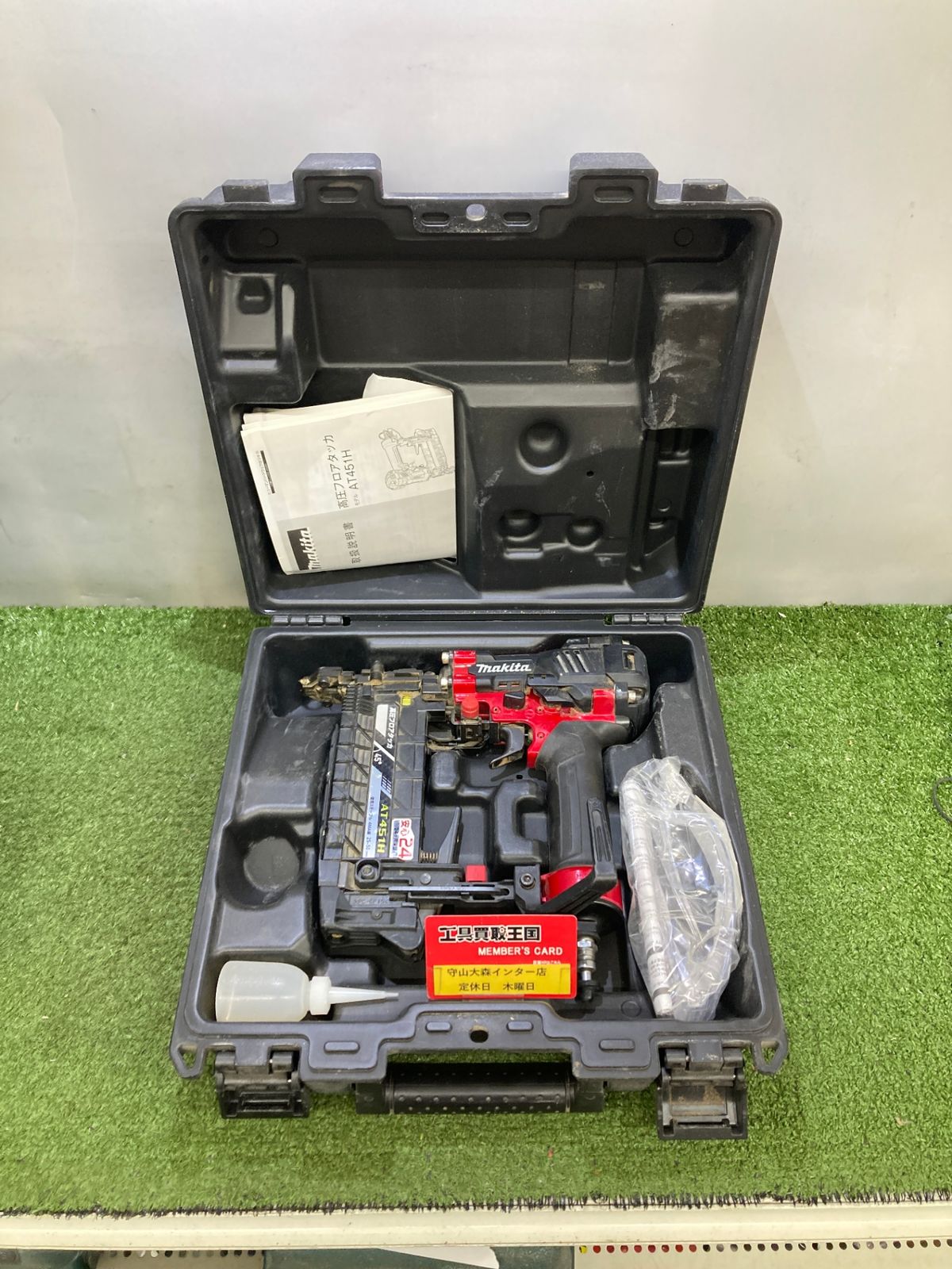 0921 makita マキタ 4㎜高圧フロアタッカ エアダスタ付 赤 AT451H ITMP57GRZ5RK
