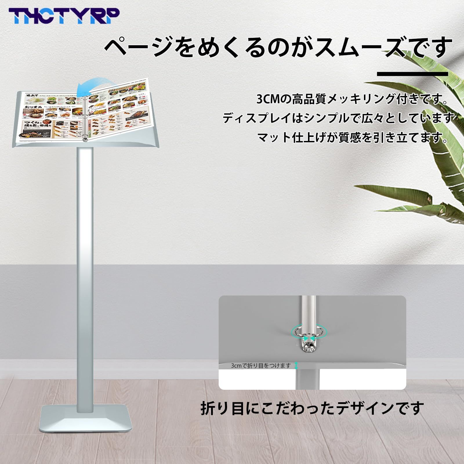 新品 メニュースタンド 屋外用 ウェイティングボード 記名台