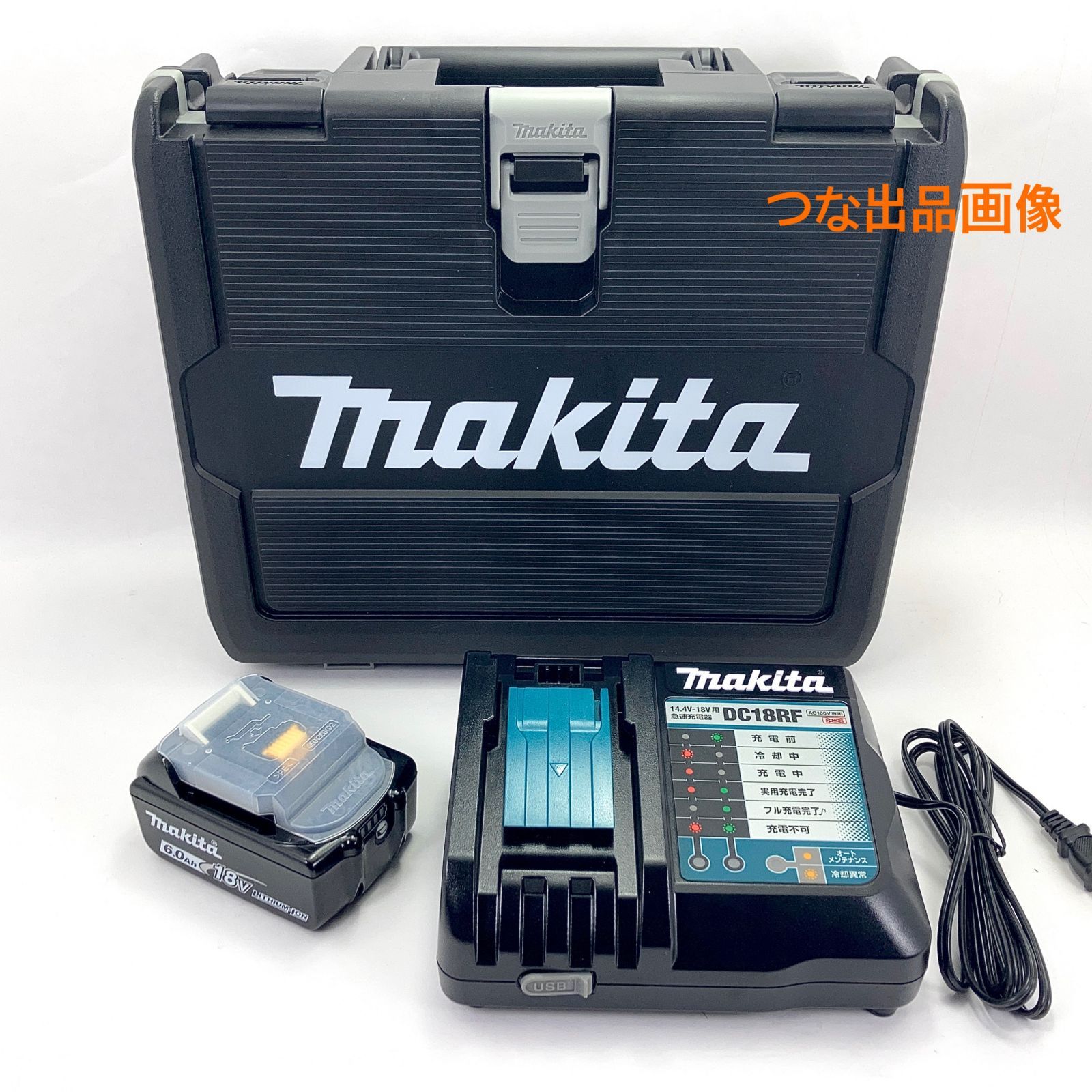 独特な店新品 マキタ バッテリー 1個 TD173バラシ品 充電器 セット