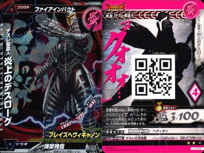 ウルトラマンエース ヒッポリト星人 大怪獣バトル UR ウルトラレア カード ux62 ウルトラマン 大怪獣ラッシュ 大怪獣バトル カード まとめ